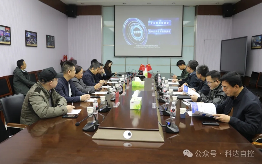 亞信科技控股有限公司政企業(yè)務(wù)部總經(jīng)理常偉一行走進(jìn)科達(dá)自控參觀(guān)交流，共話(huà)智慧礦山建設(shè)
